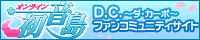 wD.C. `_EJ[|`xt@W܂R~jeBTCgIIC